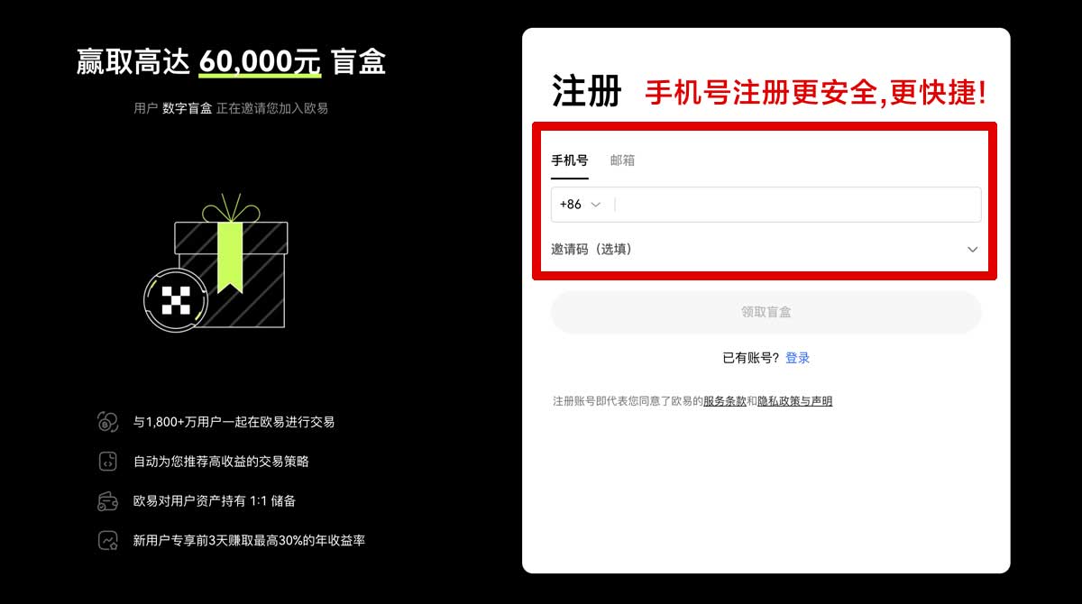 注册十大虚拟币排名_okx下载app账户步骤